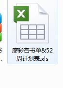 幼儿园亲子早教课程教案 早教幼儿园亲子教育资源